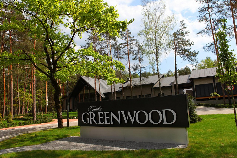 Отель и ресторан «Chalet Greenwood» в п. Белое Озеро